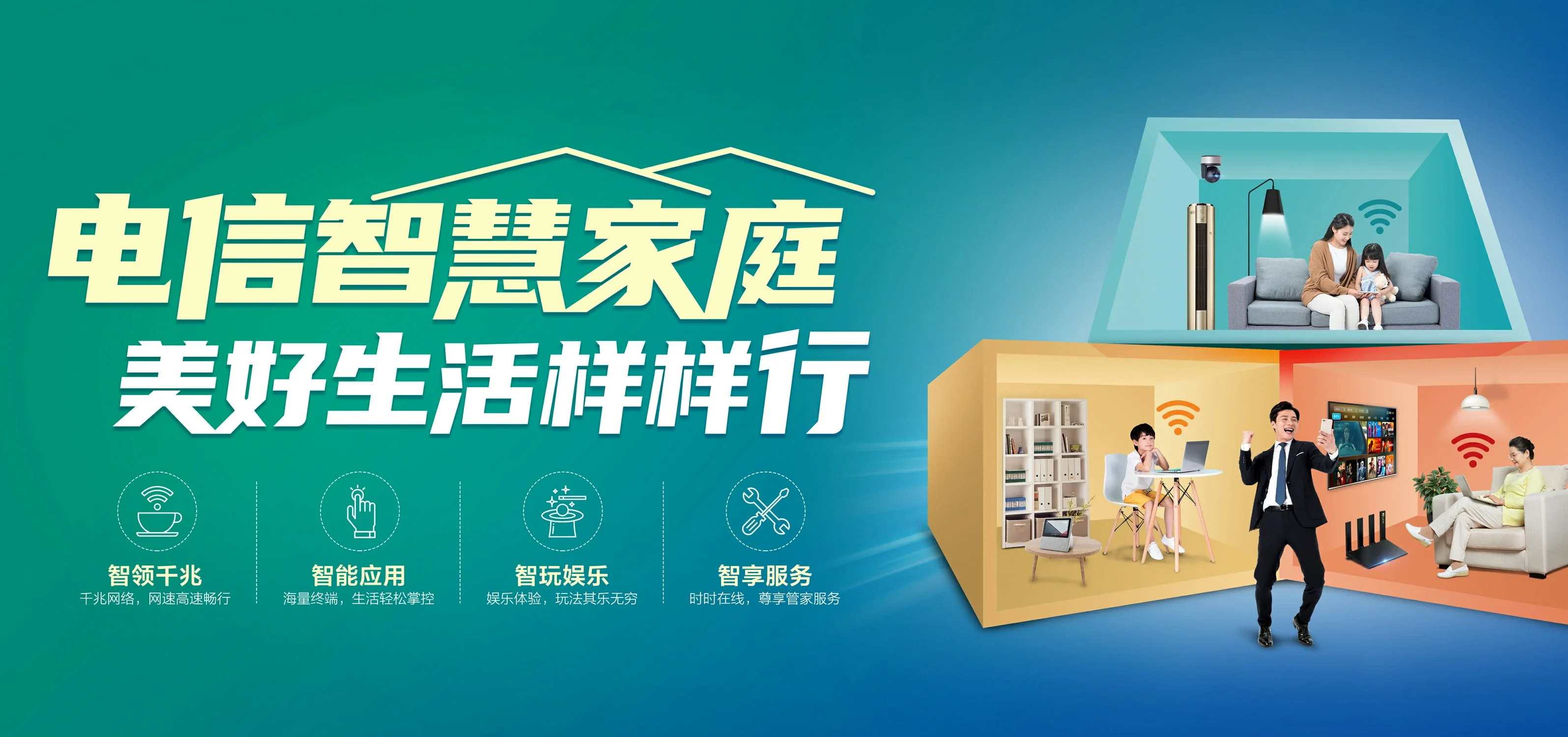 中国电信 城步苗族自治县电信宽带 宽带套餐